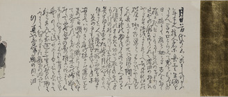 Copy of Yosa Buson's Illustrated Scroll of Oku no Hosomichi(The Narrow Road through the Provinces) by Yokoi Kinkoku