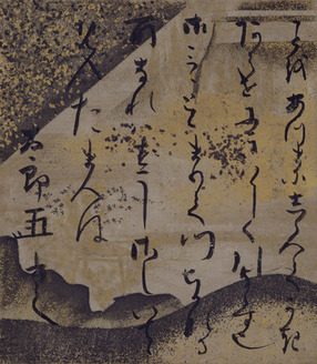 源氏絵1 「桐壺」から「篝火」まで - ジャパンサーチ