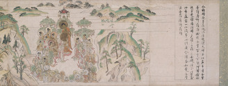妙法蓮華経』 「観世音菩薩普門品」 | Cultural Japan