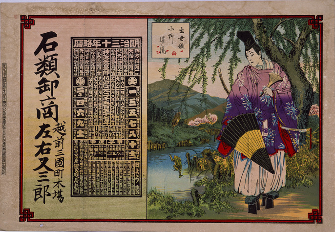 堂免修の10号のペンで書いた絵画です 堂免修の10号のペンで書いた絵画です 堂免修の10