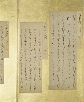 手鑑「翰墨場」 源氏物語「若紫」巻断簡