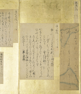 手鑑「翰墨場」 歌集断簡