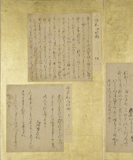 手鑑「翰墨場」 古今和歌集巻第九