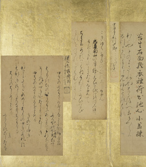 手鑑「翰墨場」 古今和歌集巻第一断簡