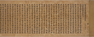 Kegonkyo (Avatamsaka Sutra), Volume 67, also known as Volume 68 of the Yamato Neikokukyo
