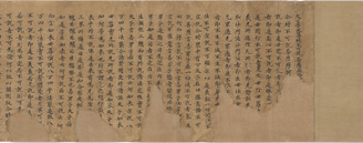 大方等大集経巻二十三