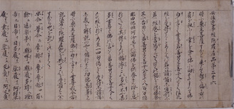 妙法蓮華経 陀羅尼品第二十六 普賢菩薩勧発品第二十八（仮名文法華