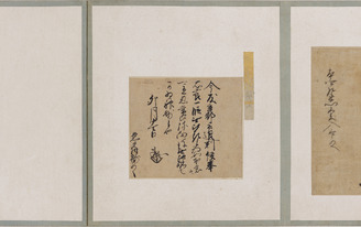 古筆手鑑 | Cultural Japan