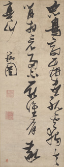 五絶 李白「独坐敬亭山」 | Cultural Japan