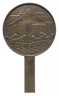 【昊】金工師 藤原光長 銅製 極上細密高彫鶴鳥花瓶 丸に蔦家紋 花入 置物 希少品[YB74Uy] ColBase