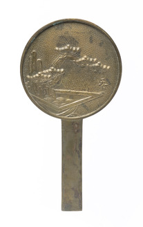 荒磯松盆景柄鏡 天下一