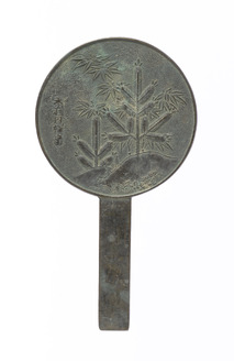 松竹柄鏡 枩村因幡守