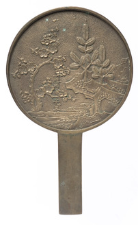 若松梅樹柄鏡 藤原光長