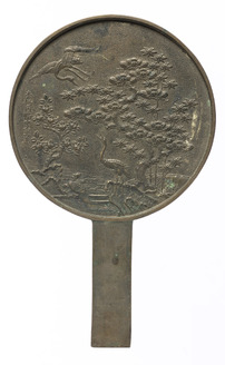 蓬莱柄鏡 枩村因幡守重義