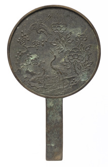 牡丹梅樹鶴亀柄鏡 元光政