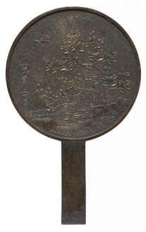 橘梅樹鶯柄鏡 藤原金益