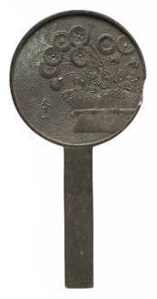 柴垣菊花柄鏡 天下一