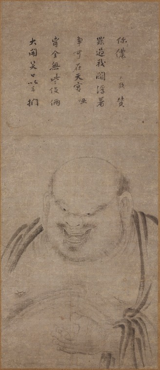<i>Portrait of Budai</i> by Muqi, inscription by Jianweng Jujing
