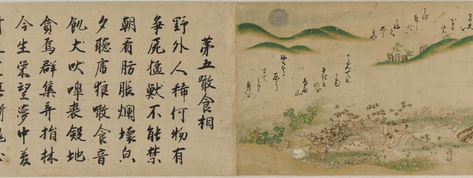 原色 現代新百科事典全8巻➕別巻 原色現代新百科事典 全8巻+別巻 - メルカリ