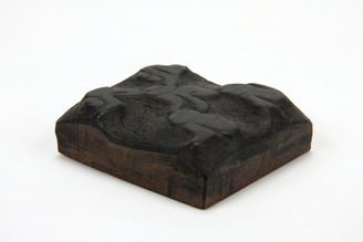 梵字板木(対馬宗家文書)