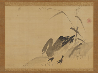 宗義如筆雁図(対馬宗家文書)