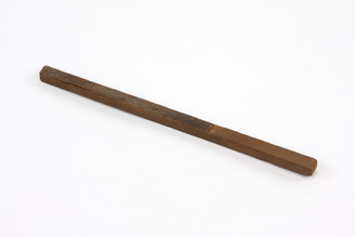 ヤスリ(対馬宗家文書)