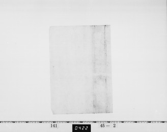 白紙(対馬宗家文書)