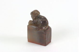 「明徴」印(対馬宗家文書)