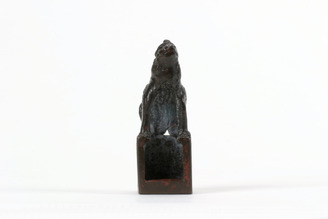 「嘉楽君子」印(対馬宗家文書)