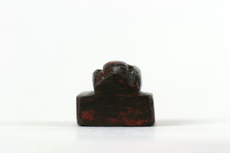 「□」印(対馬宗家文書)