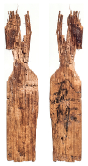 平城宮2315号木簡