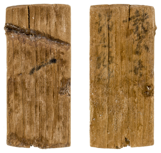 平城宮3766号木簡