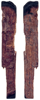 平城京510号木簡