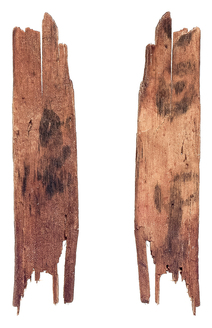 平城京523号木簡