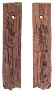 西隆寺52号木簡