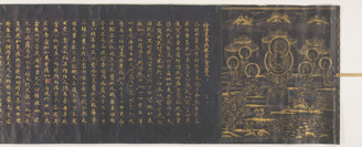 紺紙金字経 掛け軸 ColBase