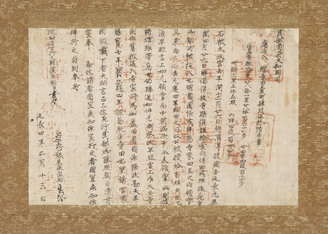 Order of the Ministry of Popular Affairs (Jpn. Minbushō fu)