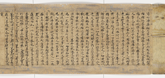 【極美品・希少】萬珠院蔵 古今伝授資料 第1巻 汲古書院 函入 暗所保管 ColBase