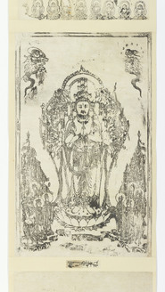 印仏巻物阿弥陀如来像外