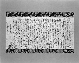 印仏巻物阿弥陀如来像(9.印仏幅仕立 如意輪観音(定恵御房宛消息)