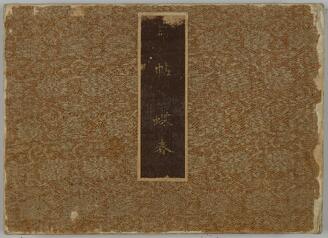 Album of Insects and Other Creatures: Spring