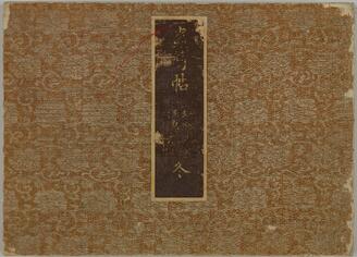 Album of Insects and Other Creatures: Winter