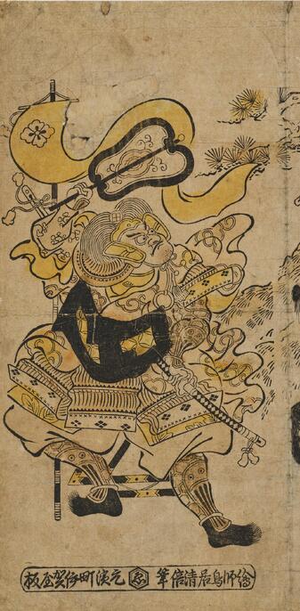 武田信玄x上杉謙信　川中嶋の戦い絵図　木曽義仲、巴御前絵図　九谷焼特大大壺 ColBase