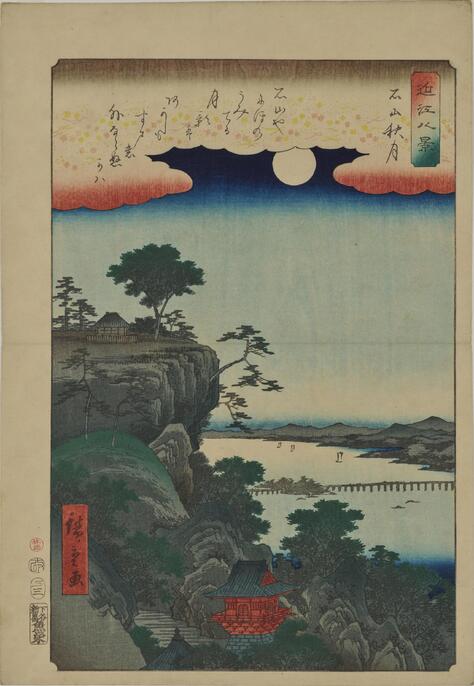 近江八景図　透かし鐔 鉄製風景彫刻 近江八景図 透かし鐔 鉄製風景彫刻 近江八景図 透かし鐔 鉄製風景彫刻