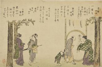 真崎茅の輪くぐり(『みやことり』)