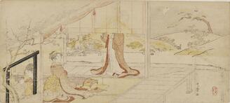 Allusion to The Pillow Book (Makura no Sōshi)