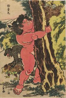 Kaidōmaru (Kintarō) and a Mountain Witch (Yamanba)