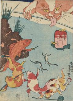 茶道具　 風景画 金魚 歌川国芳の“歩く金魚”が教えてくれる、江戸の暮らし。｜ニッポンのお宝