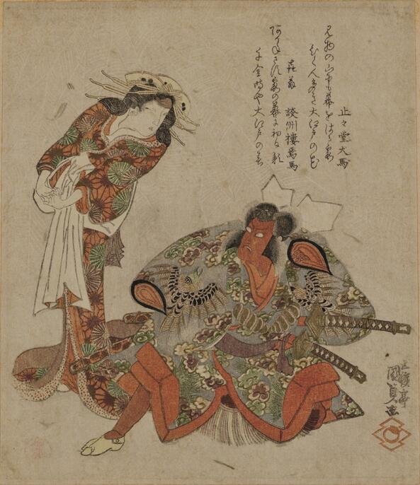 日本の名画 国宝〈近世 1〉 日本の名画 国宝〈近世 1〉 日本の名画 国宝〈近世 1〉 日本の名画 国宝〈