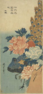 k567 額装刺繍絵「牡丹に孔雀」鮮やかな色合いのクジャクと優美なボタンの花 k567 額装刺繍絵「牡丹に孔雀」鮮やかな色合いのクジャクと優美